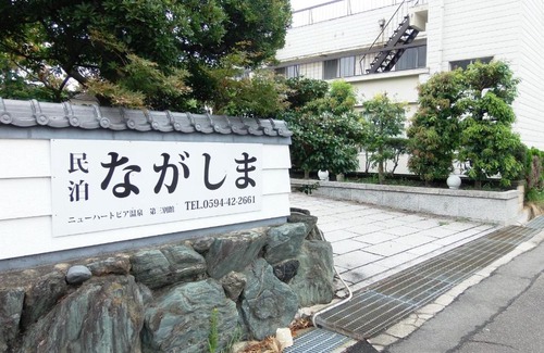 Nagashimacho Matsukage Maison | Minpaku Nagashima room1 / Vacation STAY 1028