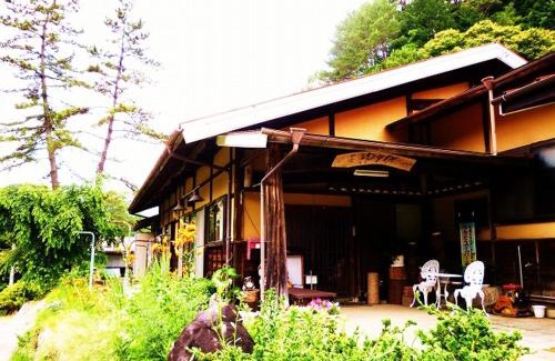 Urugi Hôtel | Minshuku Yurika