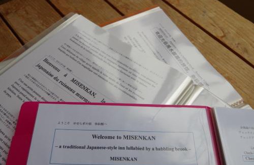 Tenkawa Hôtel | Misenkan