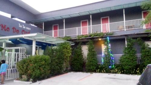 Kham Yai Hôtel | Mo Do Ong