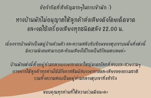 Pong Ta Long Villa | Mono Moon by Moon Village Khaoyai