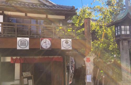 Ikoma Hôtel | Monzen Okagero