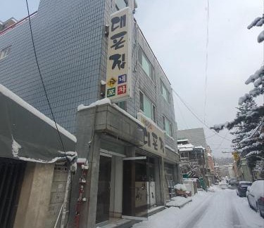 Suwon Appartement | Moonstay A space for quiet relaxation in Suwon # Free Netflix # Hotel bedding