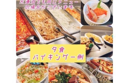Kamikawa Hôtel | Mount View Hotel - Vacation STAY 40129v