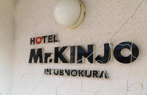 Naha City Centre Hôtel | Mr.KINJO in Uenokura