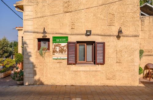 Zikhron Ya'aqov Maison | My Place in the Colony