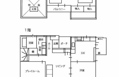 Yokoshibahikari Appartement | Nalu kujukuri