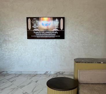 Berkane Appartement | Nara luxe 3 Berkane