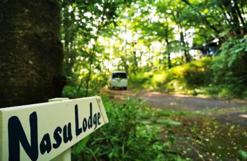 Nasu Maison | Nasusanso - Vacation STAY 9643