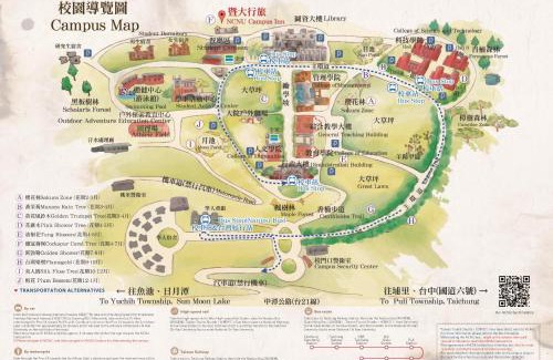 Puli Hôtel | NCNU Campus Inn暨大行旅