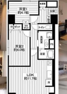 Higashishinkoiwa Appartement | Ne O