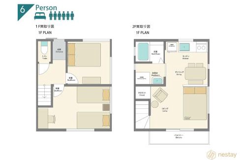 Takanawa Villa | nestay villa tokyo takanawa