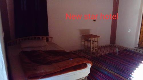 Siwa Hôtel | New star hotel