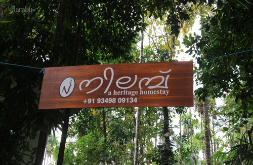 Malappuram Maison | Nilambu Homestay