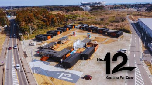 Kashima Hôtel | No-12 Kasima Fan Zone