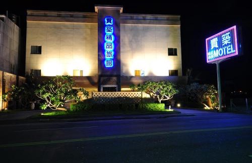 Taitung City Centre Hôtel | Noble Motel