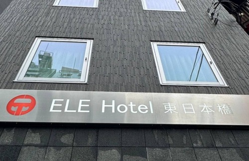 Chuo Hôtel | Nonsmoking Room only Twin 100cm wide bed x / Chuo-ku Tokyo