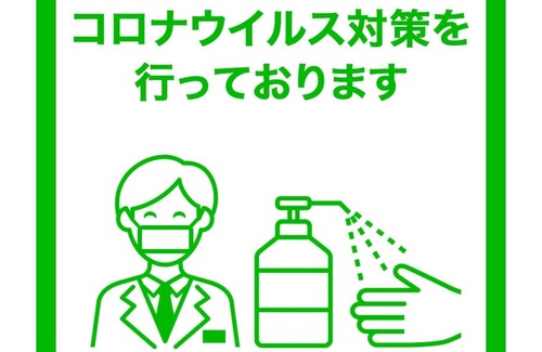 Oita Maison | Nonsmoking Westernstyle twin | Corona avoidanc / Oita Ōita