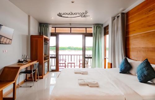 Chiang Khan Hôtel | Norn Nab Dao Rimkhong