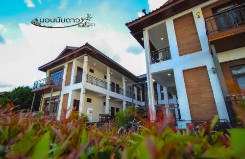 Chiang Khan Hôtel | Norn Nab Dao Rimkhong