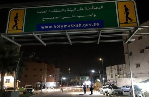Batha Quraysh Appartement | NUSUK appart'hotel