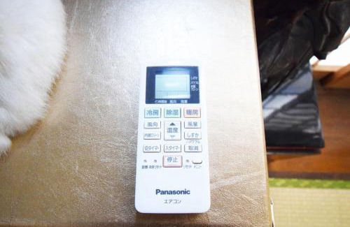 Ota Maison | Oasis Minamiyukigaya