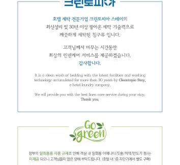 Yeongjong-dong Hôtel | OCEAN PARK 9