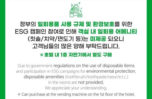 Yeongjong-dong Hôtel | OCEAN PARK 9