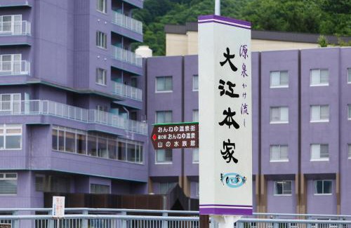Onneyu Hôtel | Oehonke
