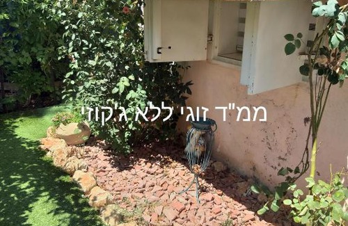 Ramot Cabine | Ofek Ba Marom