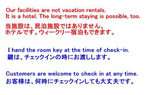 Maekawa Maison | Okinawa Pension Minami