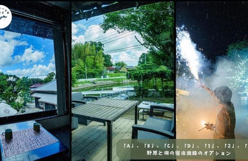 Ichihara Maison | One Night, One View, One Destiny - Vacation STAY 05291v
