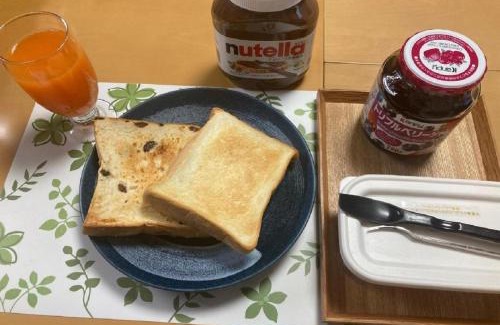 Otaru Maison | Otaru - House/Vacation STAY 57190
