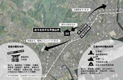 Hatsukaichi Appartement | OUCHI HOTEL Hatsukaichi-Ekimae