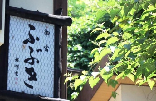 Nozawaonsen Hôtel | Oyado Fubuki - Vacation STAY 45516v
