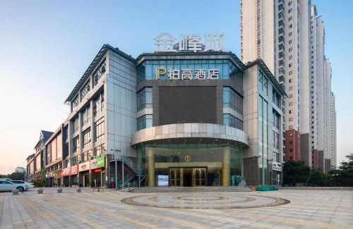 Luogang Hôtel | Paco Hotel Jinfeng Metro Guangzhou-Free Shuttle Bus For Canton Fair-Self-service laundry