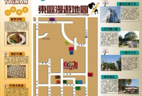Rende District Hôtel | Paiwei Motel