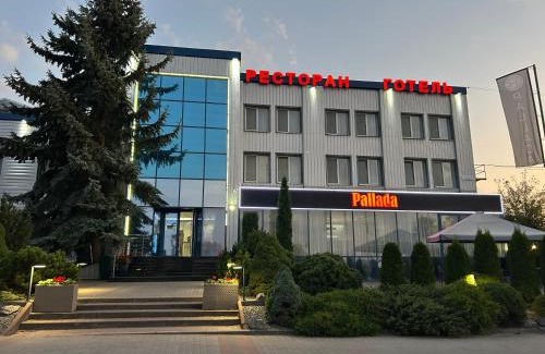 Ternopil Hôtel | Pallada Hotel