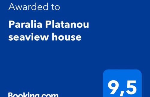 Paralia Platanou Maison | Paralia Platanou seaview house