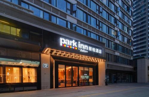 Xindu Hôtel | Park Inn by Radisson Chengdu FengHuang Mountain Sports Park