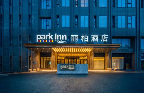 Nanjing Hôtel | Park Inn by Radisson Nanjing North Zhongshan Road