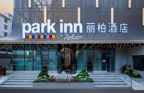 Kequiao Hôtel | Park Inn by Radisson Shaoxing China Keqiao