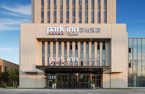 Jinghai County Hôtel | Park Inn by Radisson Tianjin Jinghai Wanda Plaza