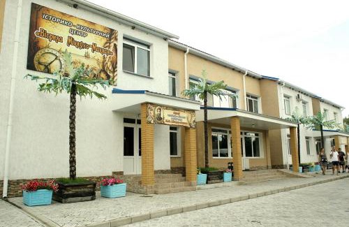 Baturyn Hôtel | Parusa Maklaia
