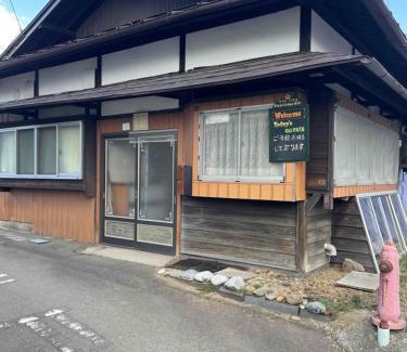 Tatsuno Maison | Pastime藤熊
