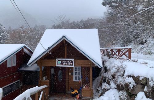 Katashina Maison | pension ぽかぽか（poka poka）