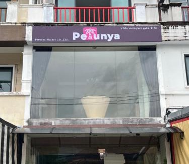 Kathu Maison | Petunya Phuket Guest House