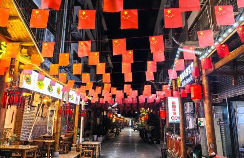Yongding Maison | PI Network Inn