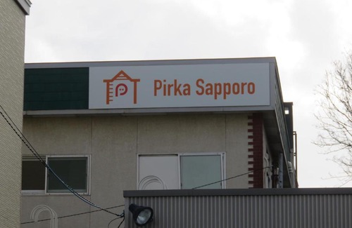 Higashi Maison | Pirka Sapporo