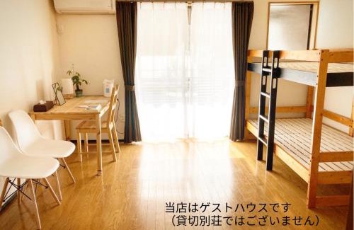 Kinosaki Onsen Maison | Private guest house with veranda without bath and shower - Vacation STAY 47236v